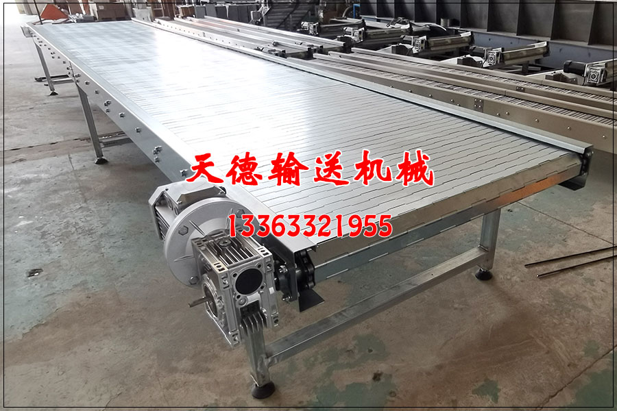 鏈板輸送機(jī)
