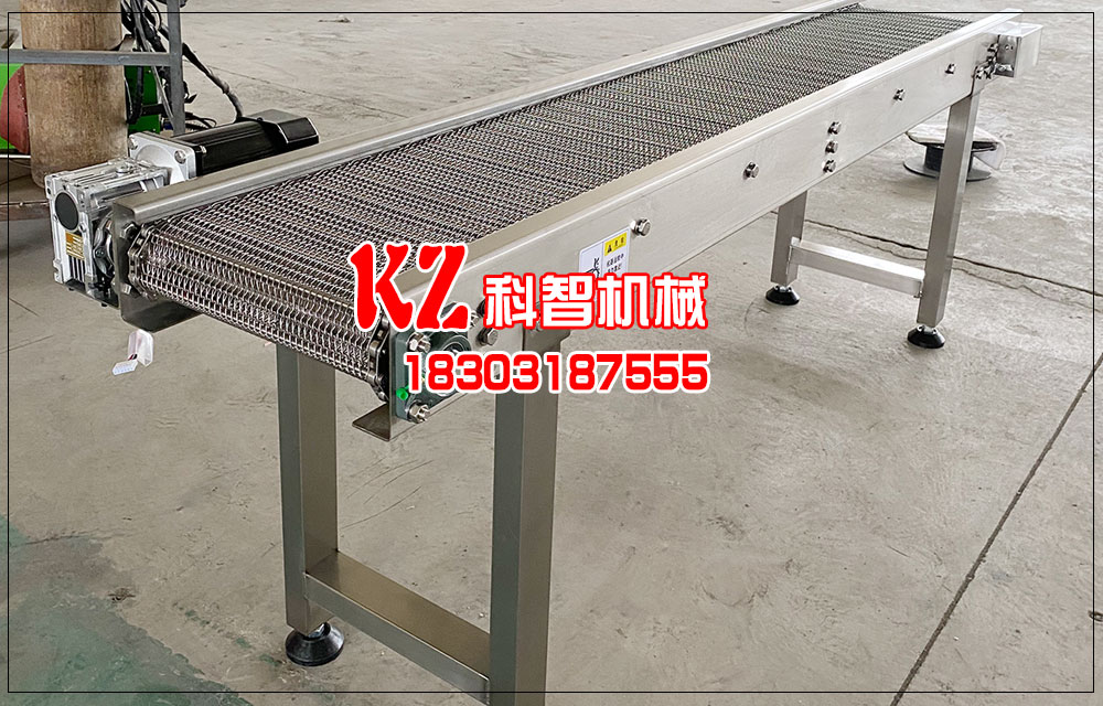 網(wǎng)帶輸送機(jī)